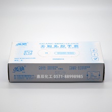 光明乳膠手套一次性檢查手套獨(dú)立包裝無(wú)粉 中號(hào) 60只/盒