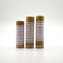 熔點毛細管(不封口)0.9-1.1*120mm 500支/桶