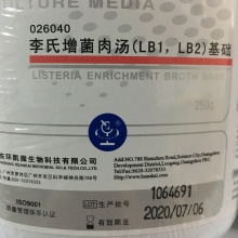 李氏增菌肉湯(LB1,LB2)基礎 BR 250g