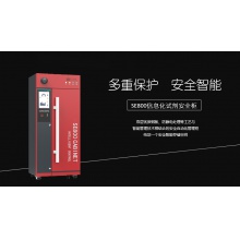 SE800系列信息化試劑安全柜(高配)